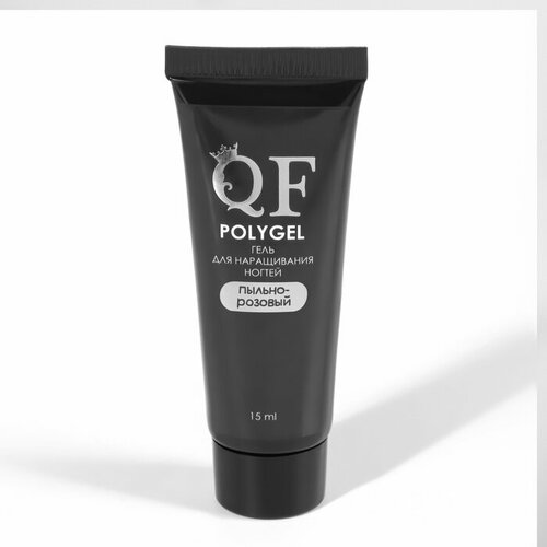 Полигель для наращивания, 3-х фазный, 15 мл, LED/UV, цвет пыльно-розовый (комплект из 9 шт)
