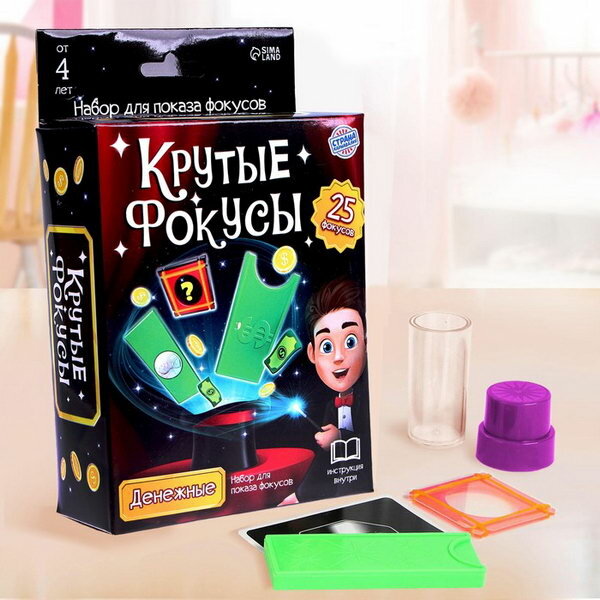 Игровой набор "Крутые фокусы" 25 шт.