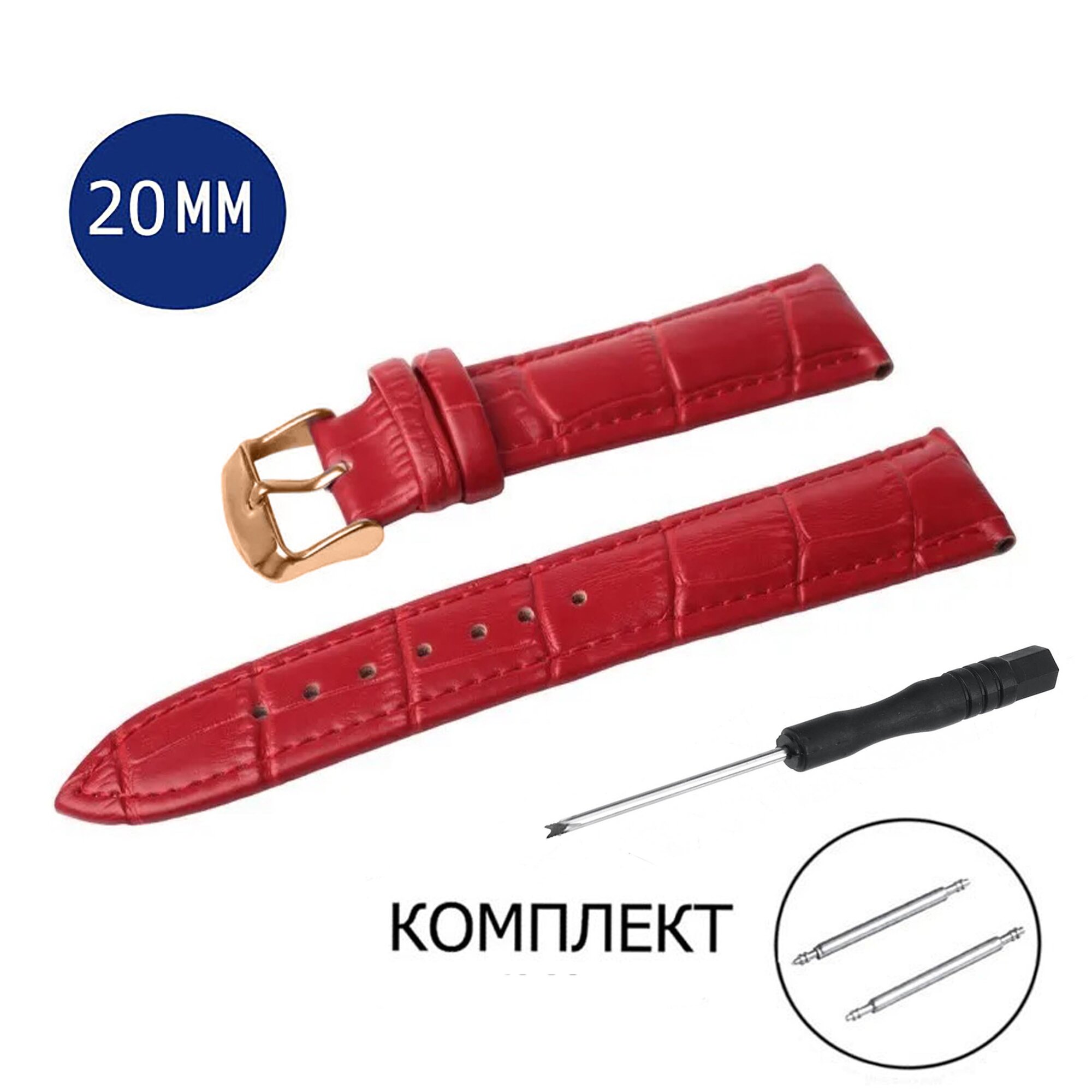Ремешок AXIVER 