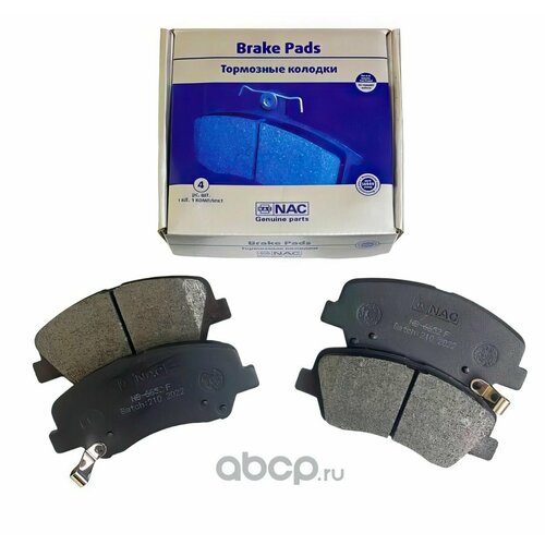 Тормозные колодки дисковые комплект