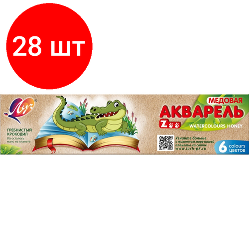 Комплект 28 наб, Краски акварельн. Луч Zoo(Мини) 6цв карт уп б/кисти краски акварельн луч zoo мини 6цв карт уп б кисти 3 наб