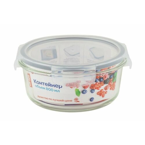Контейнер стекло 08л круг 16x75см 700₽
