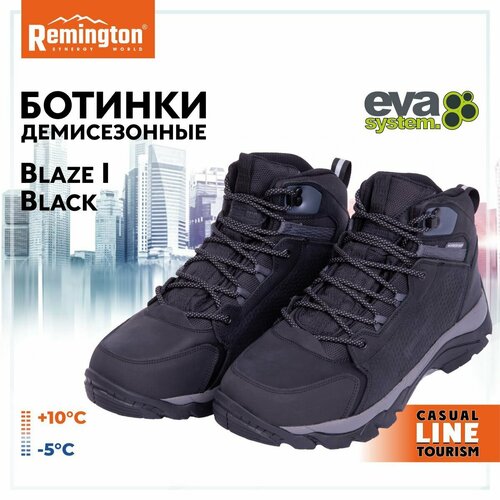 Ботинки мужские Remington Blaze I Black р. 46 UB1007-010