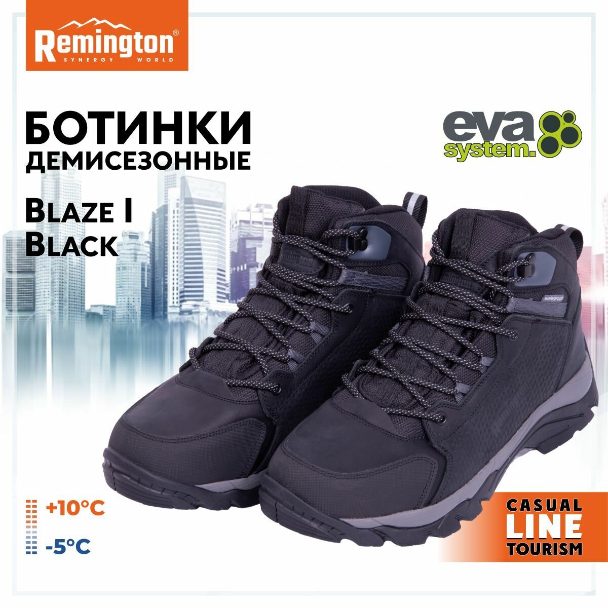 Ботинки мужские Remington Blaze I Black р. 45 UB1007-010