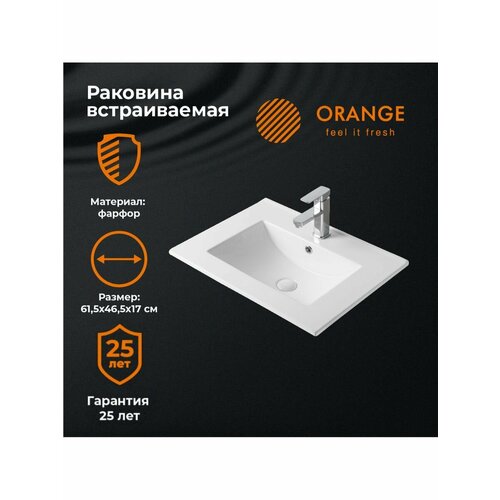 Раковина встраиваемая санфарфор Orange B03-610w, белый глянец