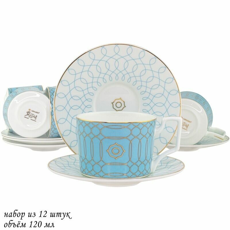 фото Кофейный набор 12пр. Тиффани Костяной фарфор Lenardi (197037)