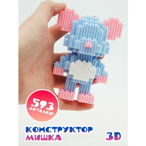 Конструктор 3D из миниблоков Мишка Bearbrick