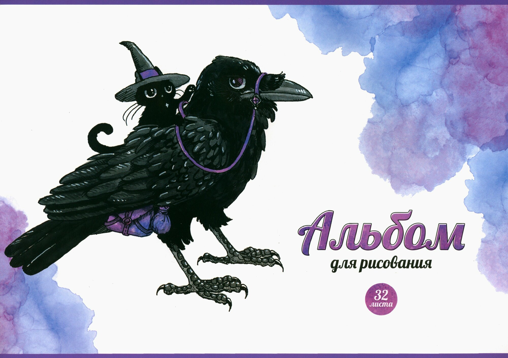 Альбом для рисования Ворон, 32 листа, А4 Альфа-Тренд - фото №2