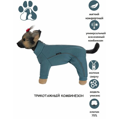 Комбинезон для собак DOGMODA Футер с начесом (девочка) брусника размер 2