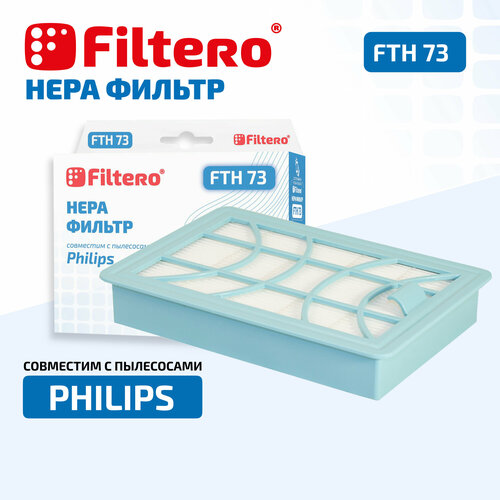 HEPA фильтр Filtero FTH 73 для пылесосов Philips