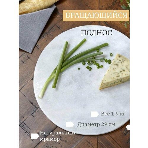 фото Декоративный вращающийся поднос и подставка под торт