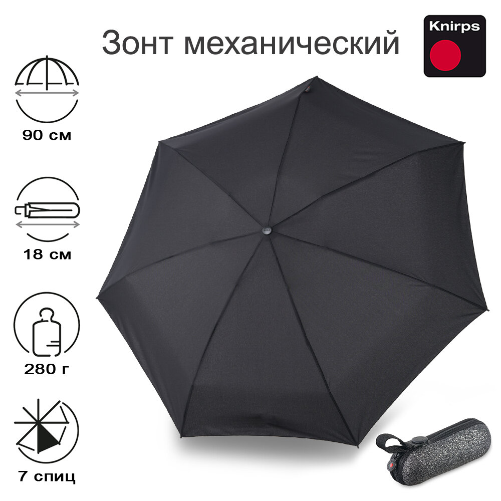 Зонт Knirps механический X1 6010 2GLAM BLACK ECOREPEL 95 6010 8508