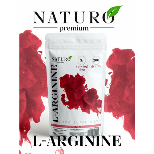 L-arginine от NATURO Premium 200 грамм