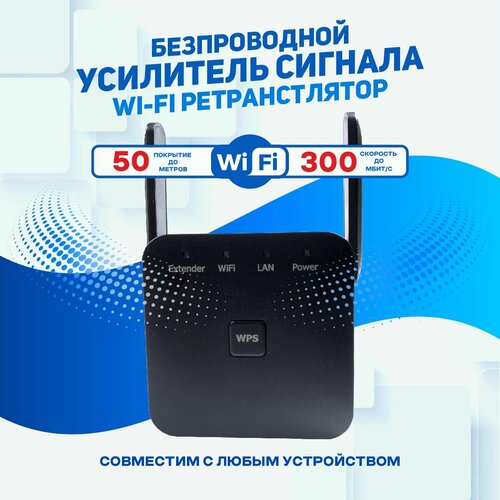черный
