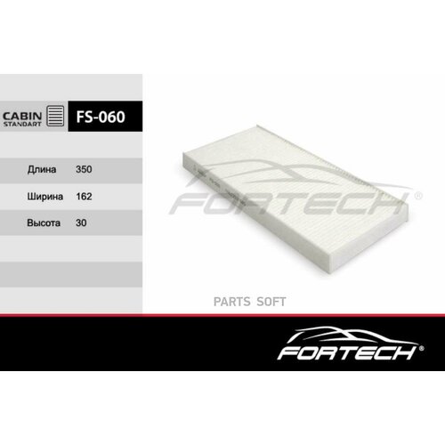 FORTECH FS060 Фиьтр саона FORD: Focus I 98-04, Tourneo Conne