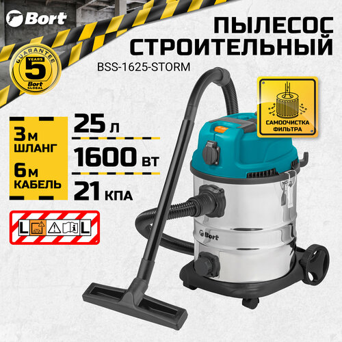Пылесос для сухой и влажной уборки Bort BSS-1625-STORM синий, голубой, серебристый, черный