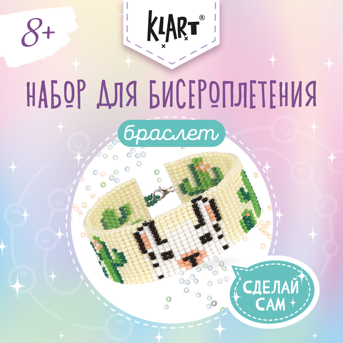 Набор для бисероплетения "Klart" 11-002 "Браслет. Лама", для детей