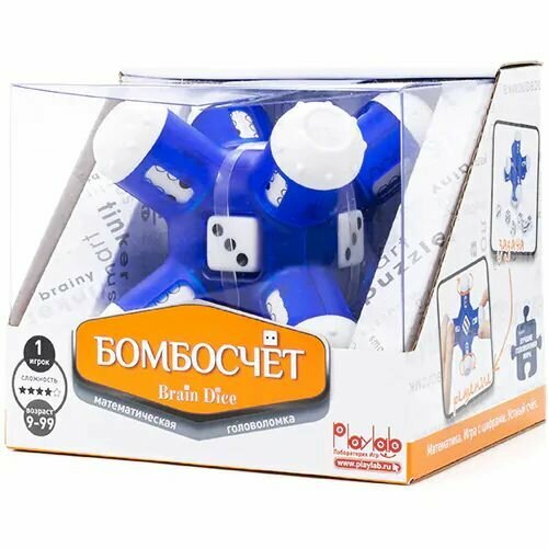 Головоломка Бомбосчет Бело-синий / CCCSTORE Rubiks
