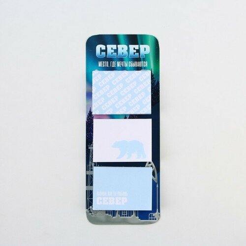 Блоки бумаги с отрывными листами Север 279₽