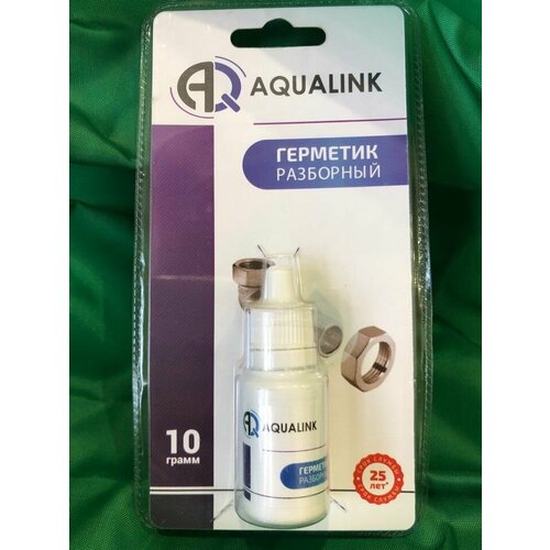 Герметик разборный 299₽