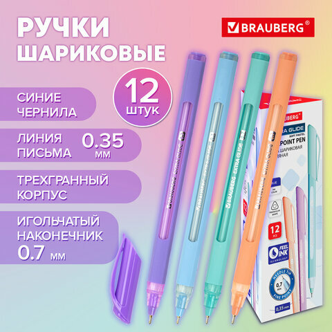 Ручки шариковые синие набор 12 штук тонкие для школы с грипом, линия письма 0,35 мм, Brauberg Extra Glide Soft Pastel, 881018