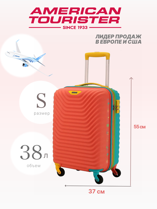 Чемодан American Tourister, 38 л, размер S, мультиколор