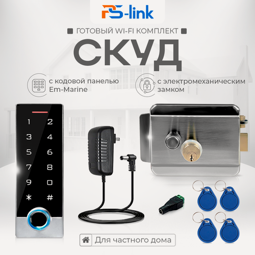 Изображение товара Комплект системы контроля доступа СКУД на одну дверь PS-link KIT-TF2EM-WP-W-SSM / отпечаток пальца / электромеханический замок / кодовая панель / RFID / WIFI