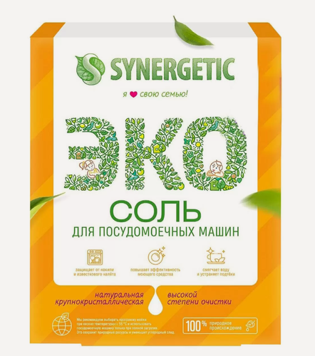 Изображение товара Соль для посудомоечных машин Synergetic, высокой степени очистки, 1500 гр