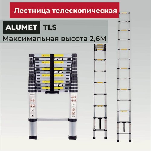 Изображение товара Лестница Alumet TLS, телескопическая, нескользящие накладки, серебристая