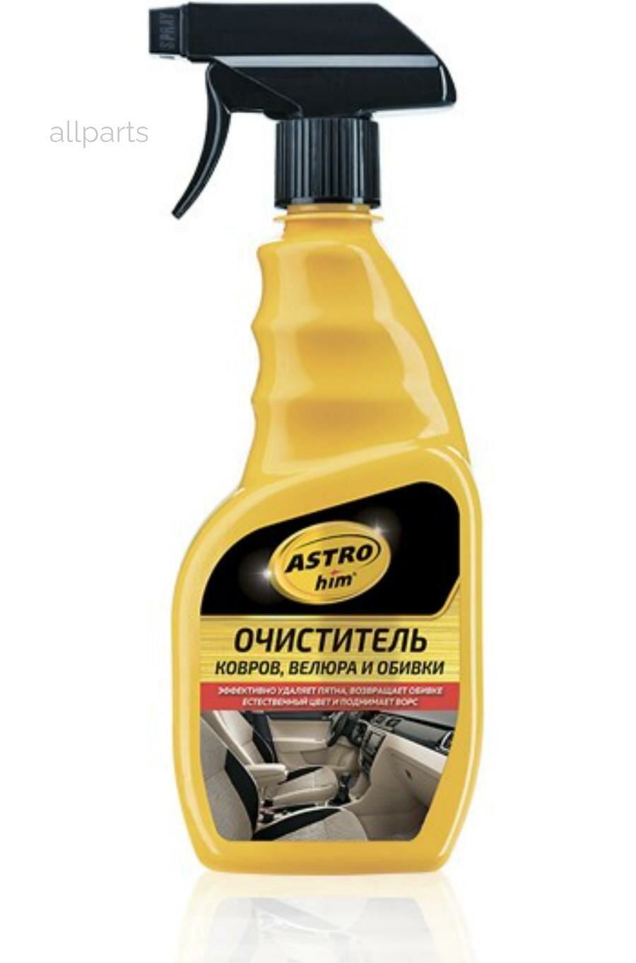 ASTROHIM AC345 Очиститель ковров велюра и обивки спрей 500 мл ASTROhim AC345 ASTROhim AC345