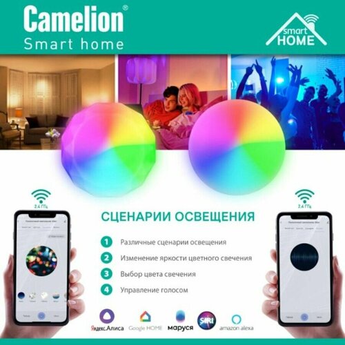 Умный потолочный светильник Camelion Smart Home LBSSH-30RGBCWWIFI потолочный светильник 30Вт RGBDIMCW 220 WiFi 3368₽