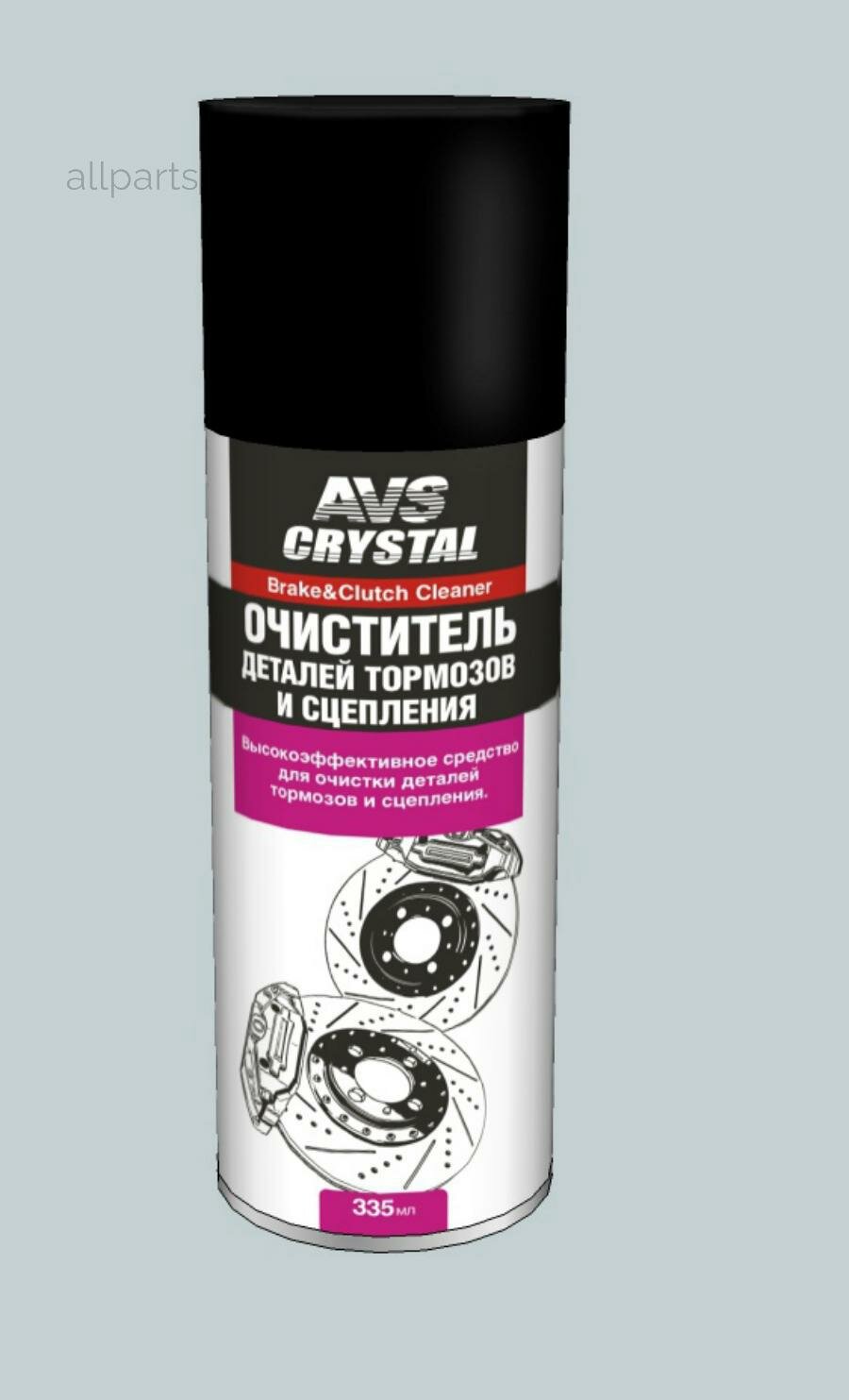 AVS A78521S очиститель! деталей тормозов и сцепления универсальный аэрозоль 335мл\