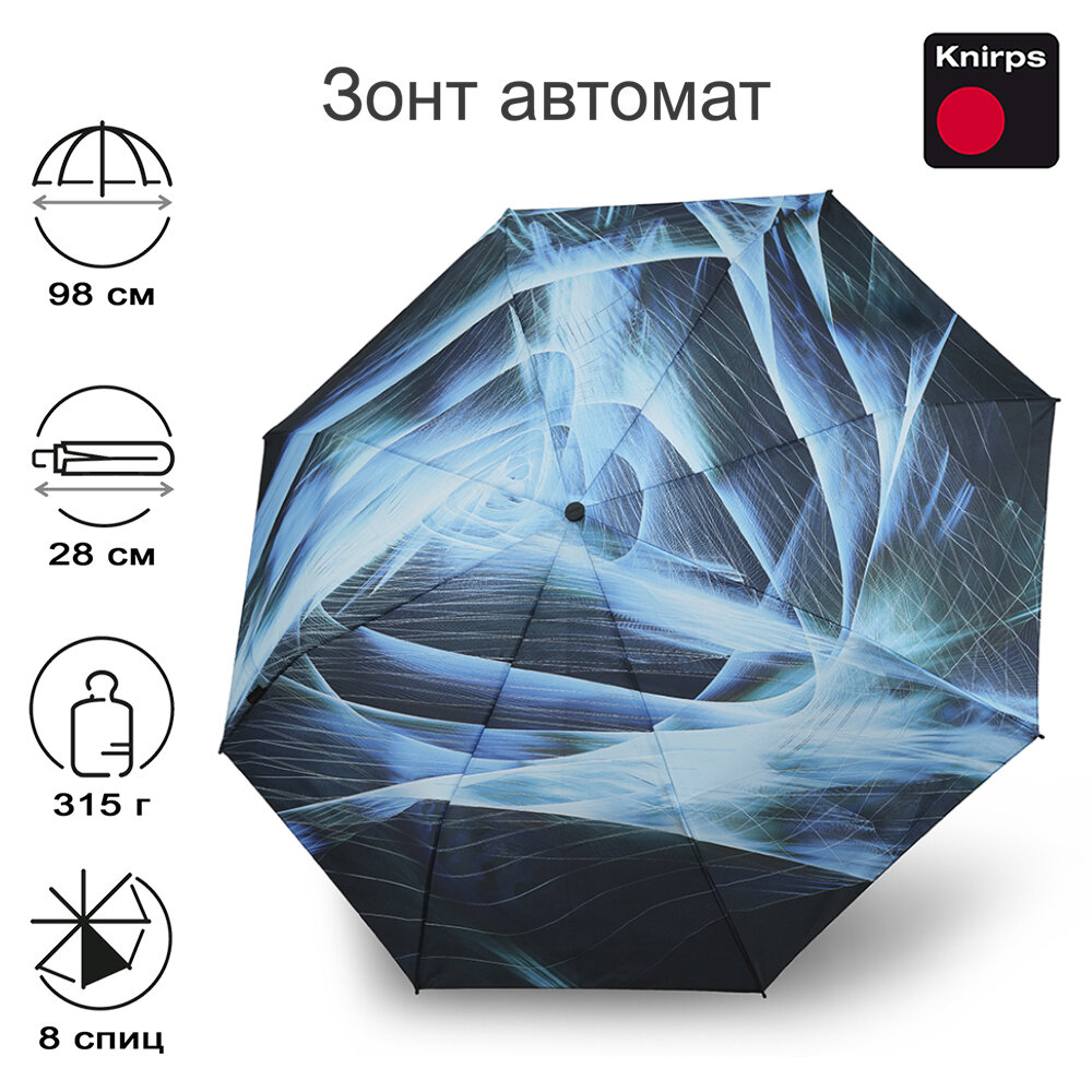 Премиальный зонт женский автомат Knirps T.200 AURA SEA 95 3201 8689