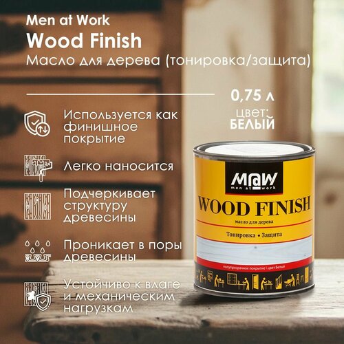 Men at Work Масло для дерева WOOD FINISH Белое 0,75 л
