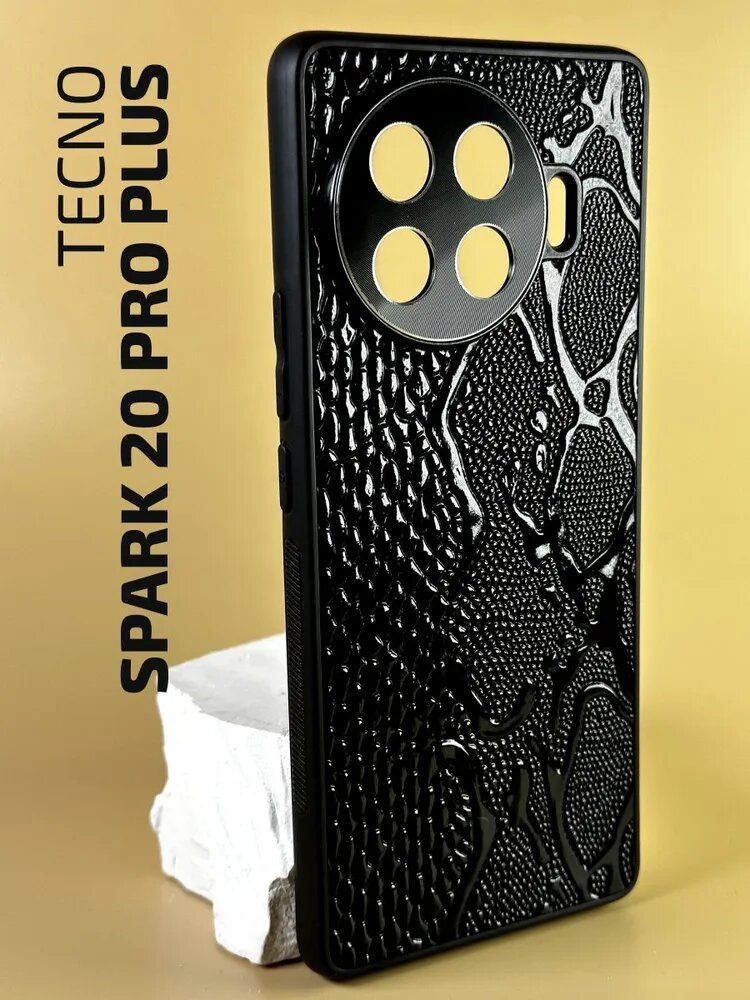 Чехол кожаный Tecno Spark 20 Pro Plus/ Техно Спарк 20 Про +, с защитой камеры, змея, черный