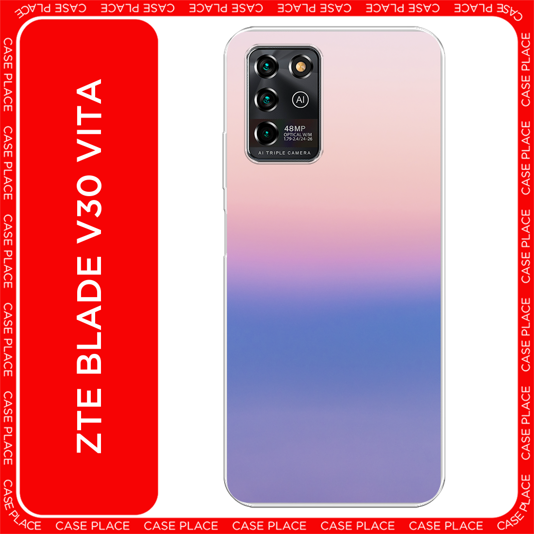 Чехол на ZTE Blade V30 Vita / ЗТЕ Блейд V30 Вита с принтом Солнечный градиент