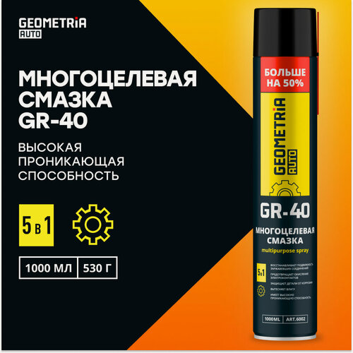 Изображение товара Смазка многоцелевая GR-40 GEOMETRIA, 1 л / 6002