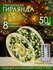 Электрогирлянда Роса для дома и улицы с пультом, теплый свет, 500...