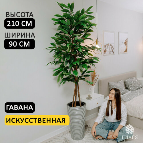 Искусственное дерево Пальма / декоративное растение высокое / цветы для декора интерьера в кашпо, 210 см