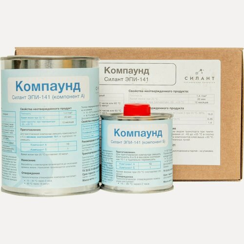 Изображение товара Ремонтный состав для полов Силант ЭПИ-141 1 кг КЭ2-141
