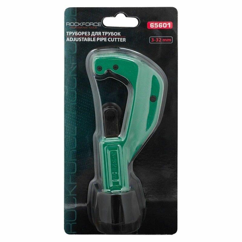 Труборез для трубок из цветных металов (3-32мм) ROCKFORCE