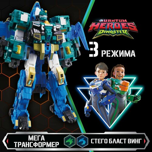 Трансформер