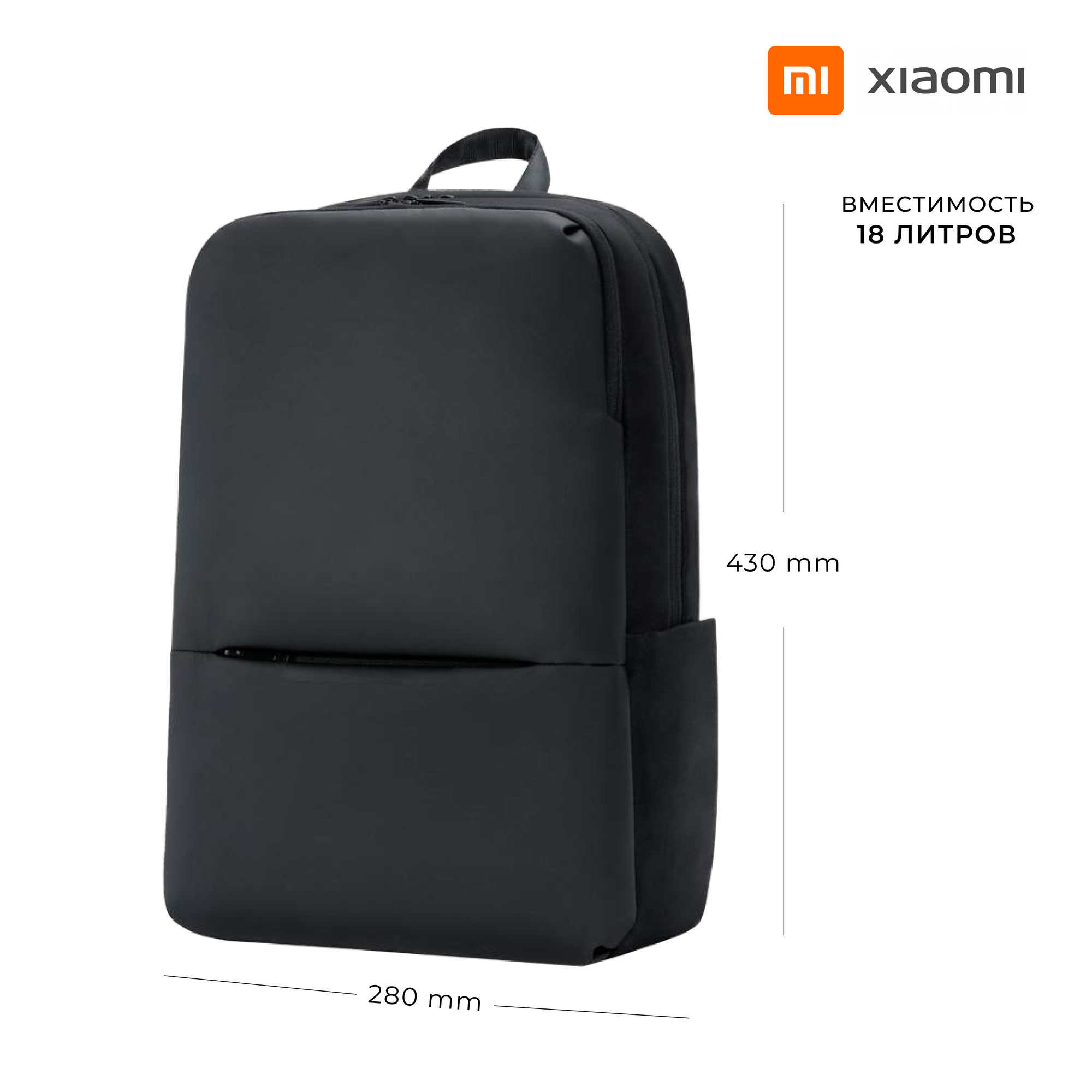 Эко-состав ткани Xiaomi Classic Business Backpack 2