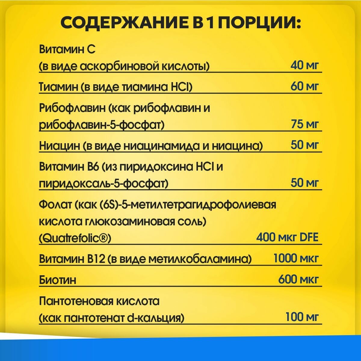 Изображение Doctor's Best Fully Active B Complex with Quatrefolic, Полностью активный комплекс витаминов группы B для энергии и клеточного метаболизма, 30 растительных капсул