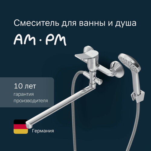 Изображение товара Смеситель для ванны и душа AM.PM X-Joy поворотный излив 325 мм, латунь, хром