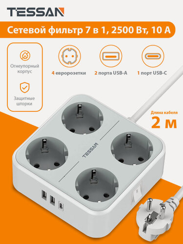 Изображение товара Сетевой фильтр TESSAN TS-302-C Grey, 4 розетки, кабель 1,5 м