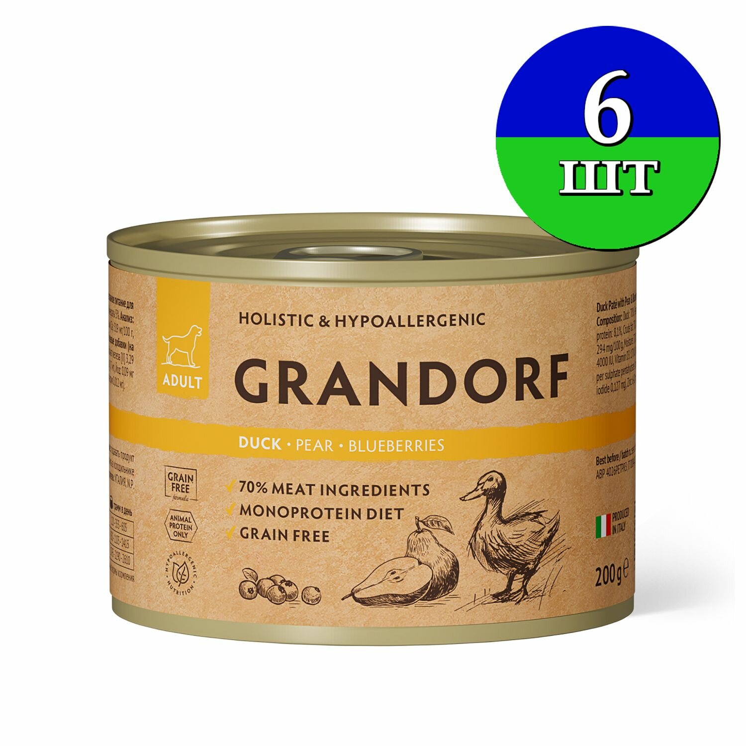 Влажный корм для собак Grandorf Паштет из утки с грушей и черникой, консервы упаковка 6 шт х 200 г