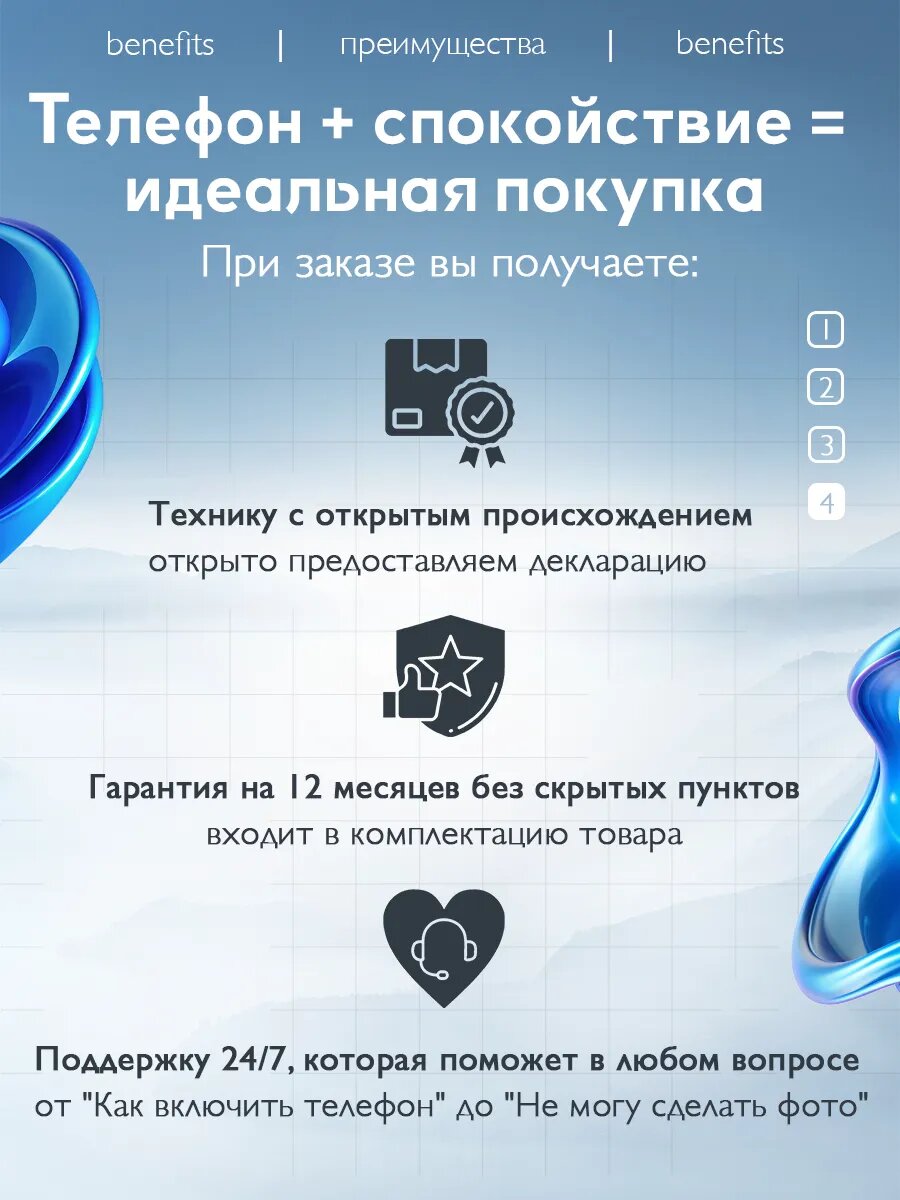 Смартфон Honor 200 Pro 12/512 GB White — фото 1