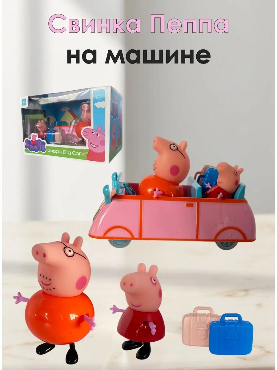 Игровой набор Peppa Pig Семейный автомобиль Свинка Пеппа