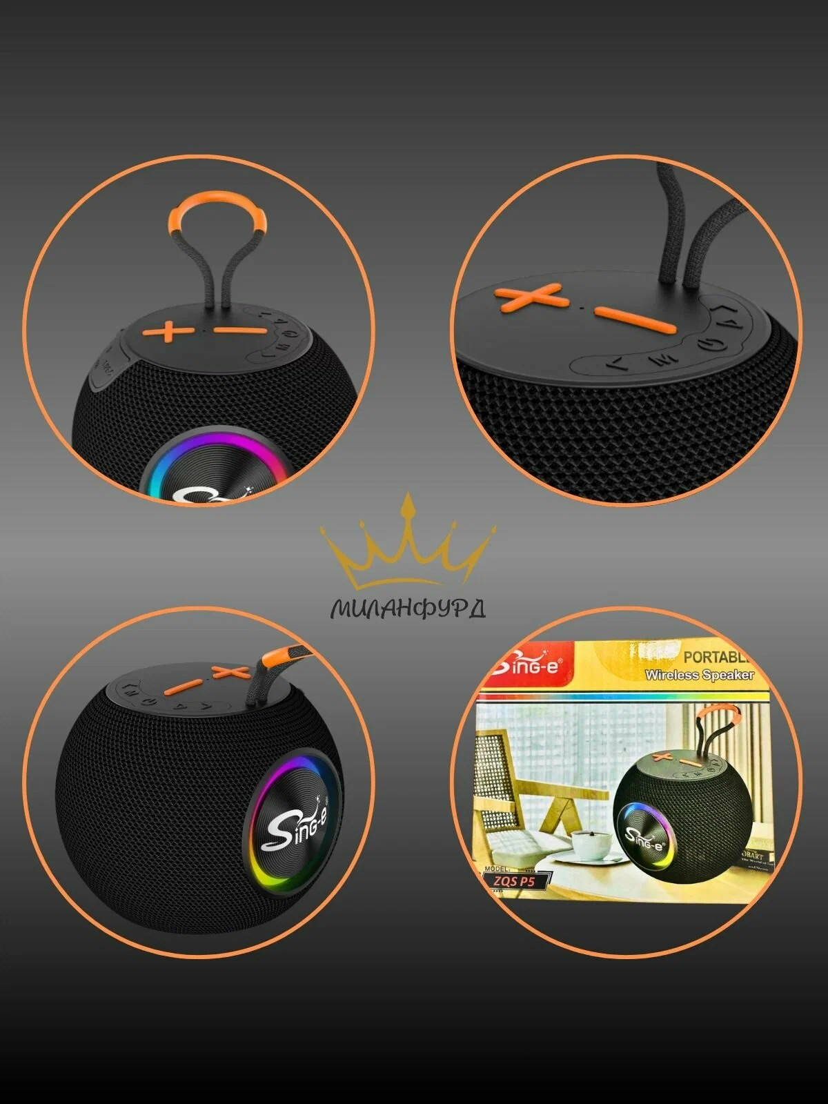 Беспроводная Портативная мини колонка Sing-e ZQS- P5 Bluetooth — фото 1